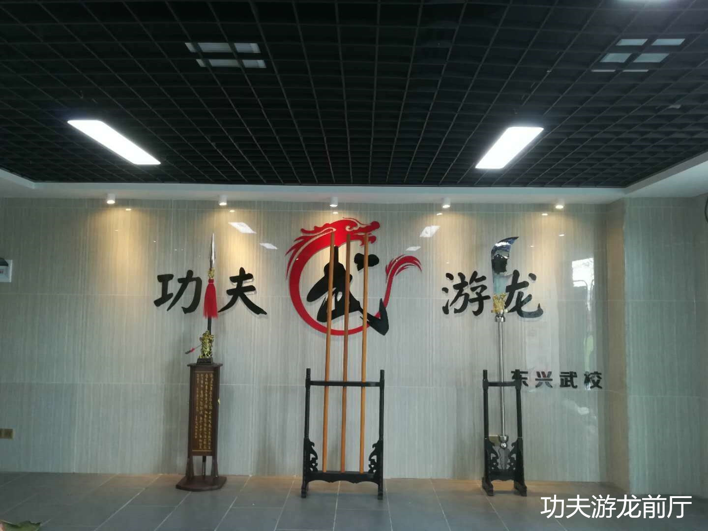 前厅.jpg