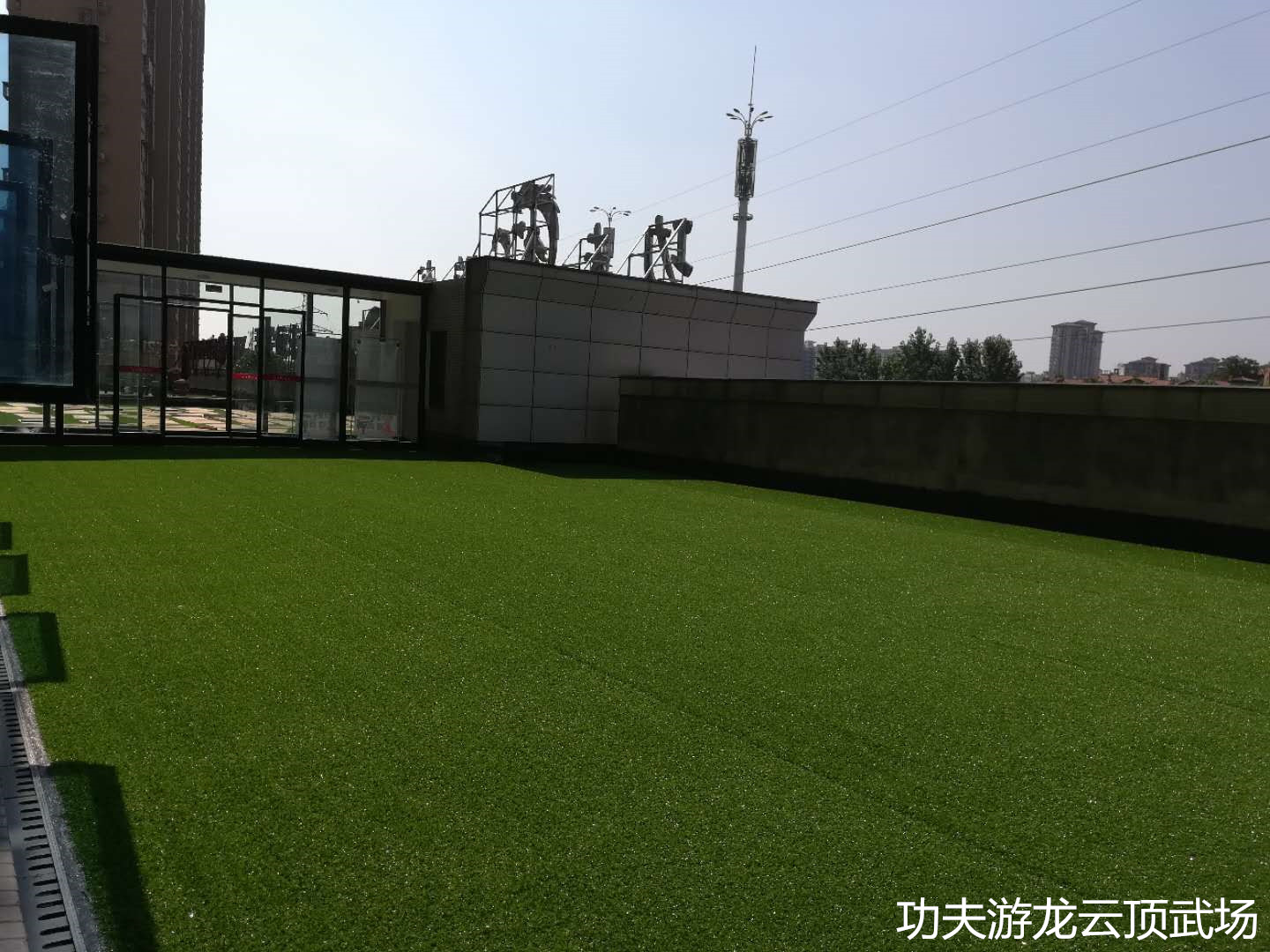 云顶武场.jpg