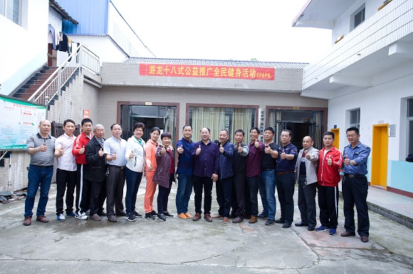 全民健身活动.JPG